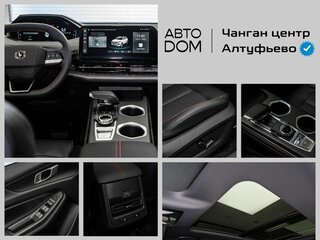 2025 Changan UNI-S I, красный, 3209900 рублей, вид 3