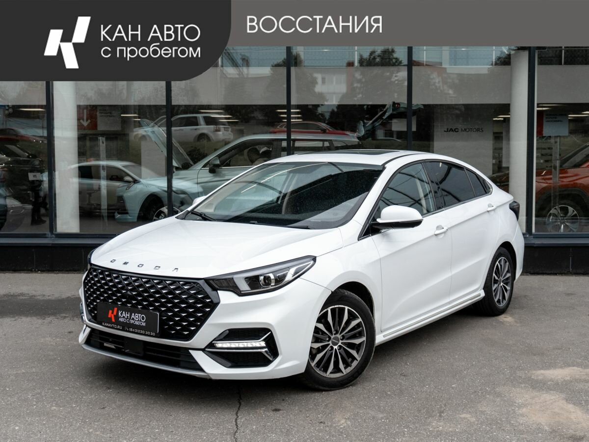 Открыть фотографии: Omoda S5