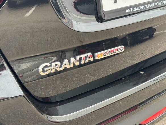 2024 Lada (ВАЗ) Granta I Рестайлинг, чёрный, 890000 рублей - вид 23