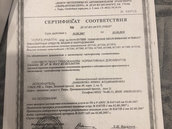 1971 Москвич 412 ИЭ, красный, 500000 рублей - вид 17