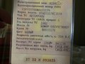 1992 Ивановец КС-3574, 900000 рублей - вид 1