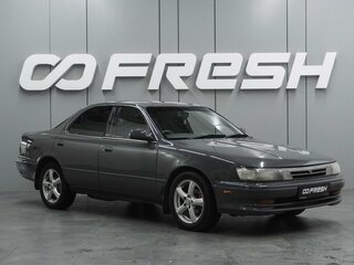 1991 Toyota Vista III (V30), серый, 299000 рублей, вид 1