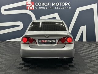 2007 Honda Civic VIII, серебристый, 869900 рублей, вид 4