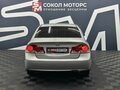2007 Honda Civic VIII, серебристый, 879900 рублей - вид 3