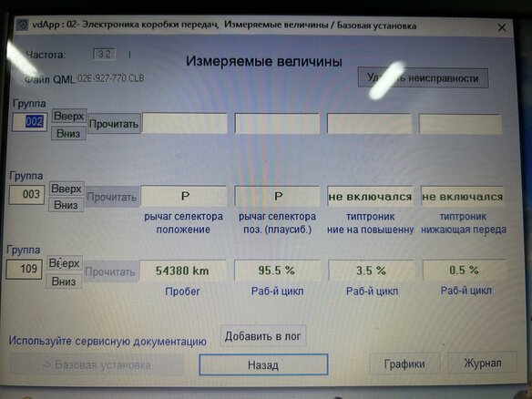 2012 SEAT Altea Freetrack I Рестайлинг, чёрный, 750000 рублей - вид 7