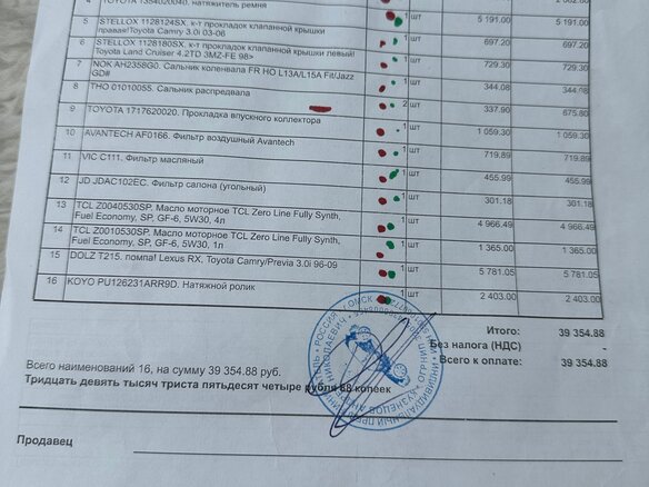 2008 Lexus RX 400h II Рестайлинг, чёрный, 1750000 рублей - вид 19