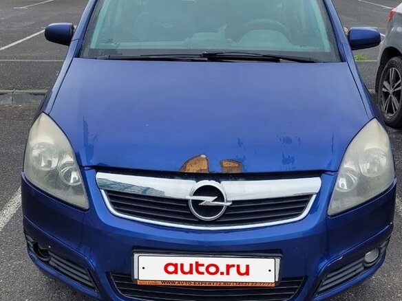2006 Opel Zafira B, синий, 450000 рублей