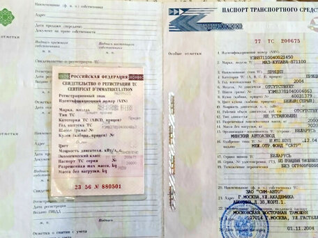 2004 МАЗ Прицеп бортовой, серебристый, 400000 рублей, вид 5