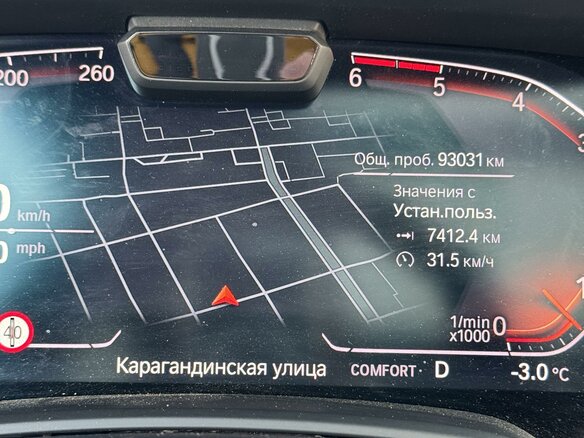 2020 BMW X7 30d I (G07), белый, 8200000 рублей - вид 21