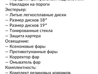 2014 Land Rover Freelander II Рестайлинг 2, белый, 1950000 рублей, вид 2