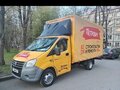 2014 ГАЗ ГАЗель Next, жёлтый, 1260000 рублей - вид 1