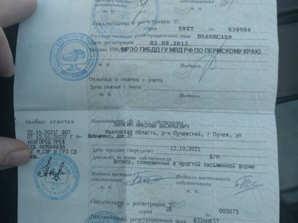 2012 Geely MK I, пурпурный, 180000 рублей - вид 9