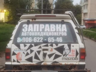 1997 Mazda Proceed Marvie, белый, 350000 рублей, вид 3