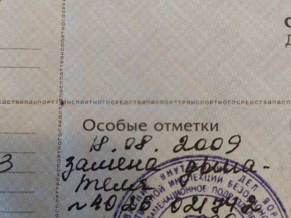 1965 ГАЗ 21 «Волга» 21Р, серый, 850000 рублей - вид 10