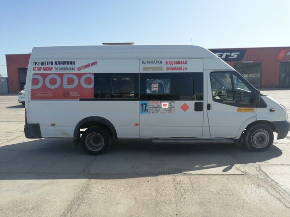 2014 Ford Transit, белый, 750000 рублей - вид 6