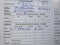2024 LADA (ВАЗ) Granta, белый - вид 10