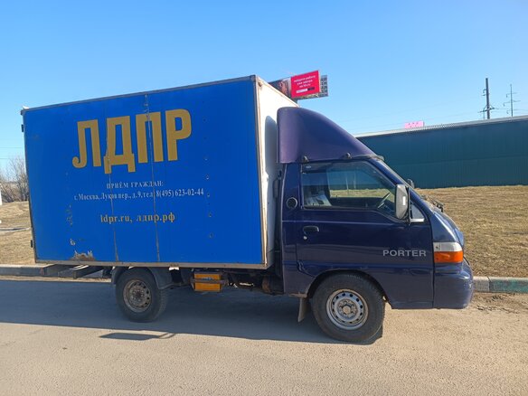 2008 Hyundai Porter, синий, 430000 рублей - вид 3