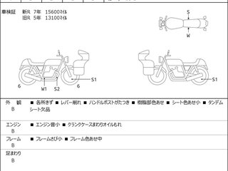 2009 Kawasaki VN2000 Vulcan, чёрный, 700000 рублей, вид 5