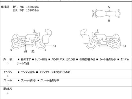 2009 Kawasaki VN2000 Vulcan, чёрный, 700000 рублей, вид 5