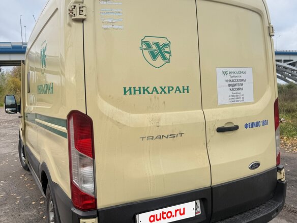 2018 Ford Transit, бежевый, 1950000 рублей - вид 4