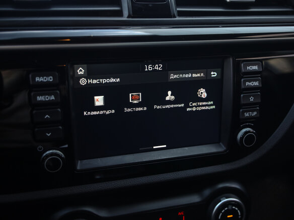 2020 Kia Rio IV, серый, 1399000 рублей - вид 15