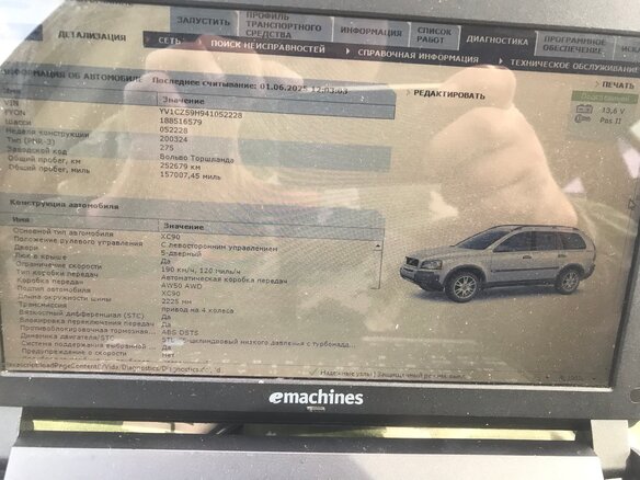 2004 Volvo XC90 I, серебристый - вид 17