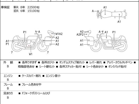 2019 Honda VFR 800, белый, 1077000 рублей - вид 6