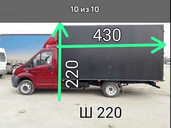 2017 ГАЗ ГАЗель Next, красный, 2100000 рублей - вид 15
