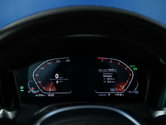 2022 BMW 3 серии 318i VII (G2x), белый, 3699077 рублей - вид 23