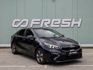 2020 Kia Cerato IV, синий, 1690000 рублей, вид 1