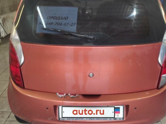 2008 Chery Kimo (A1), оранжевый, 280000 рублей - вид 3