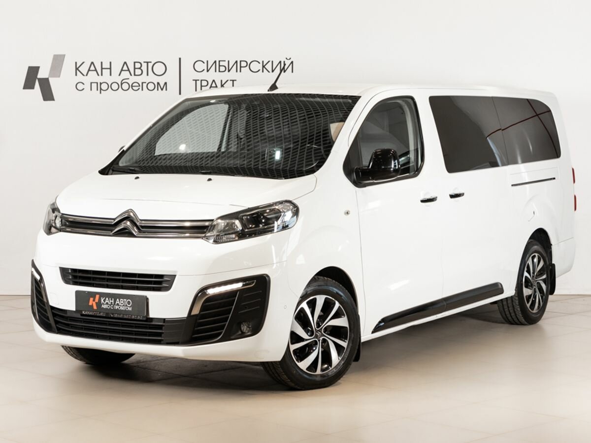 Открыть фотографии: Citroen SpaceTourer I