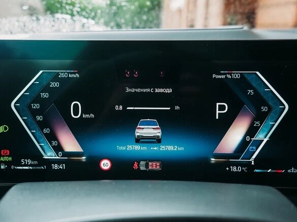 2022 BMW X7 40d I (G07) Рестайлинг, белый, 12500000 рублей - вид 18