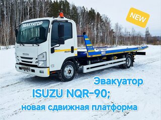 2019 Isuzu Elf (N-series), белый, 5780000 рублей, вид 1
