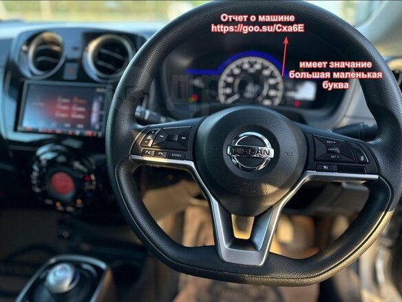 2019 Nissan Note e-Power II Рестайлинг, белый, 1690000 рублей - вид 1