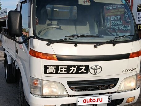 2001 Toyota Dyna, белый, 1830000 рублей, вид 1