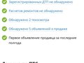 2017 Nissan Note II Рестайлинг, зелёный, 1100000 рублей - вид 1