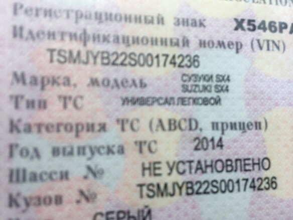 2014 Suzuki SX4 II (S-Cross), серебристый - вид 27