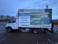 2011 ГАЗ ГАЗель (3302), белый, 750000 рублей - вид 6