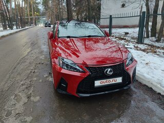 2011 Lexus IS 250 II Рестайлинг 2, красный, 1750000 рублей, вид 2