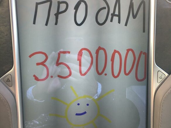 2013 Tesla Model S P85 I, красный - вид 17