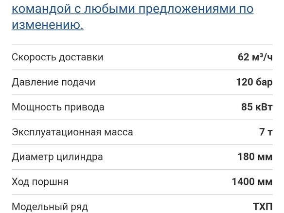 2007 КамАЗ Aвтобетононасос, оранжевый, 3000000 рублей - вид 6