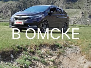 2019 Honda Shuttle II Рестайлинг, фиолетовый, 2099000 рублей, вид 1