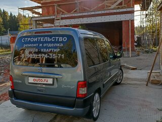 2007 Citroen Berlingo I Рестайлинг, серый, 330000 рублей, вид 4