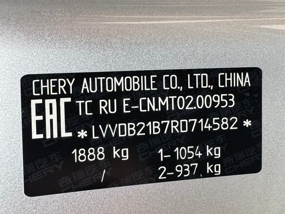 2024 Chery Tiggo 7 Pro Max I, серебристый, 1880000 рублей - вид 9