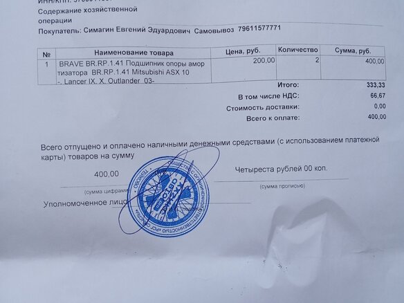 2004 Mitsubishi Outlander I, серебристый, 550000 рублей - вид 16