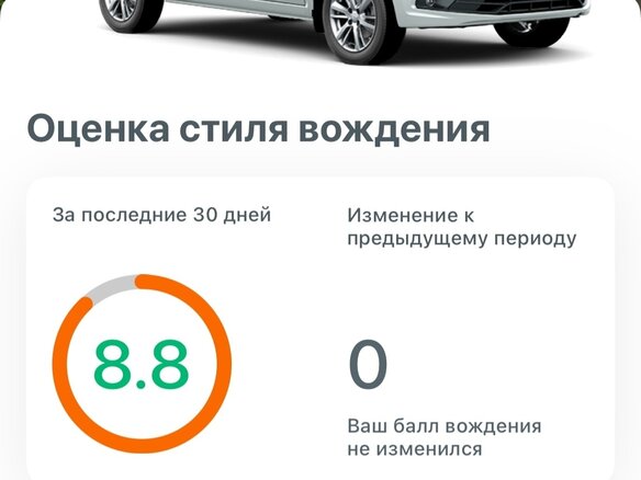 2021 Lada (ВАЗ) Granta I Рестайлинг, белый, 900000 рублей - вид 37