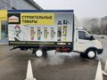 2017 ГАЗ ГАЗель (3302), белый, 1450000 рублей - вид 3