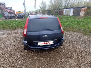 2008 Ford Fusion I Рестайлинг, серый, 340000 рублей, вид 3