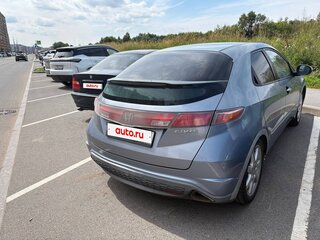 2008 Honda Civic VIII, голубой, 450000 рублей, вид 2